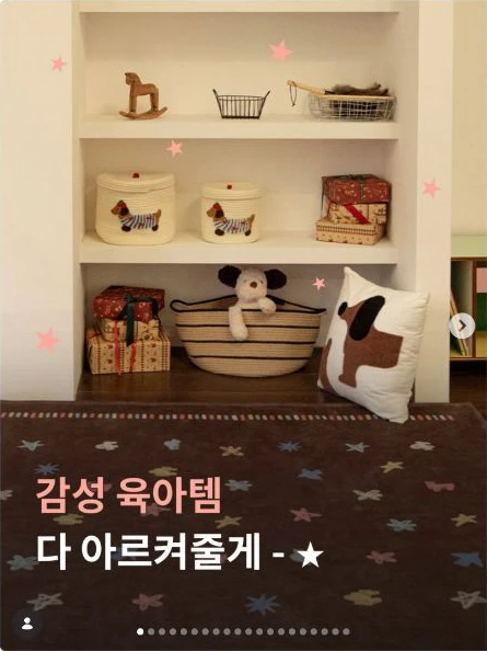 @yoiddangdda.home 게시물 미리보기