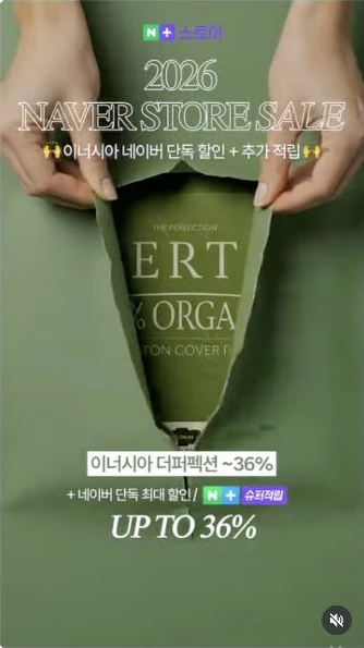 @periodcarelab 게시물 미리보기
